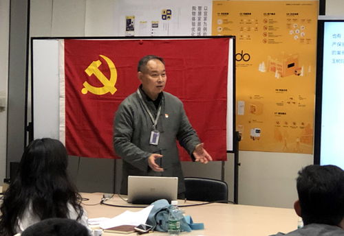宣傳部與信息藝術(shù)設(shè)計系黨支部聯(lián)合開展組織生活，共促文化建設(shè)與育人融合