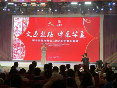 近一個月的藝術(shù)盛會 文博會文博宮分會場等你來！