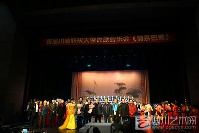 傳承時代精神，共繪文化華章——紀念改革開放四十周年文化藝術(shù)交流活動策劃方案