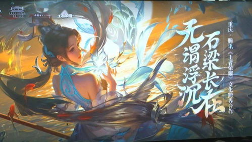 白鶴梁水下博物館啟動2021年文化和自然遺產(chǎn)日系列活動